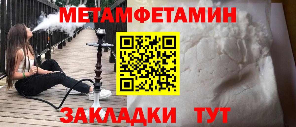 Буйнакск  АМФЕТАМИН  Вход с VPN  АМФ Premium 