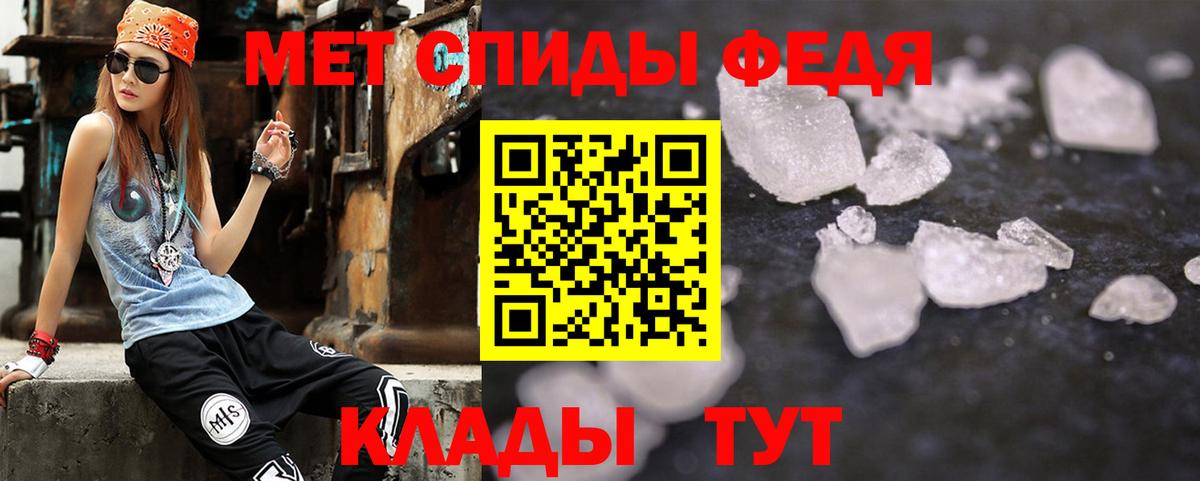 Амфетамин Premium Буйнакск