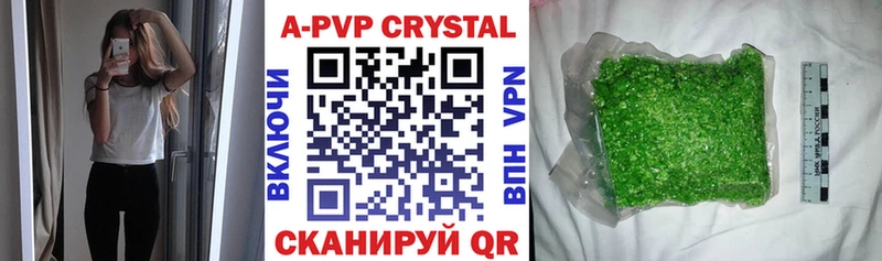 Альфа ПВП VHQ  OMG ссылка  Буйнакск  закладка 