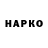 Бошки Шишки VHQ Tania Magdik