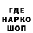 ТГК гашишное масло Robo Head