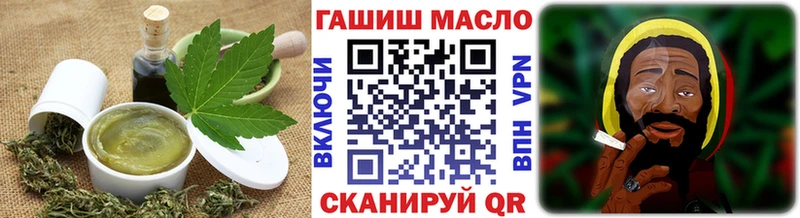 Canna-Cookies конопля  ОМГ ОМГ ТОР  Буйнакск  наркота 