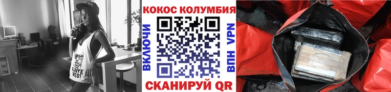 Кокаин FishScale  KRAKEN маркетплейс  Буйнакск 