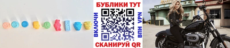 Экстази 300 mg  что такое   Буйнакск 