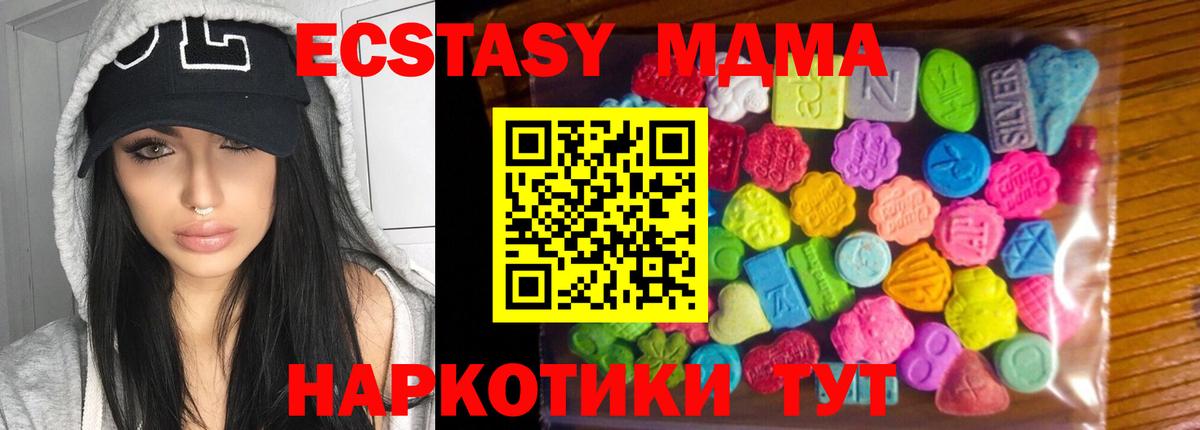 Буйнакск  Ecstasy VHQ  ЭКСТАЗИ Philipp Plein  Вход с VPN 