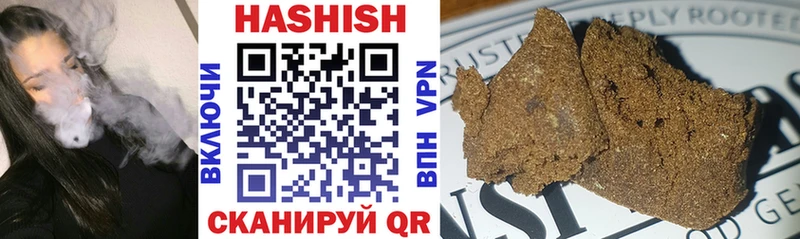 цена   Буйнакск  ГАШИШ VHQ 