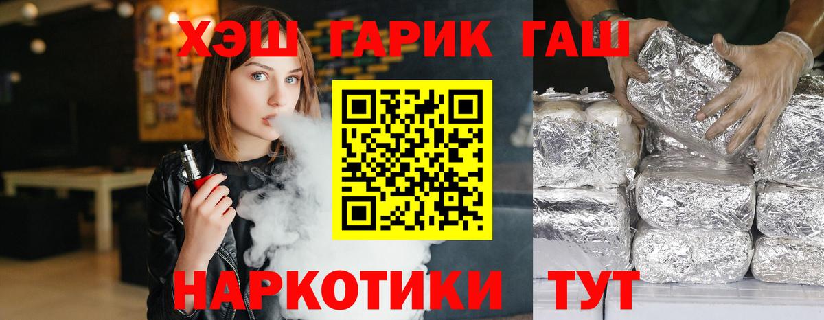Гашиш Ice-O-Lator  ГАШ гашик  Буйнакск  Вход с VPN 