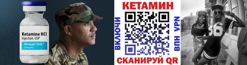 Кетамин VHQ  Буйнакск 