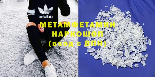 марки lsd Бородино