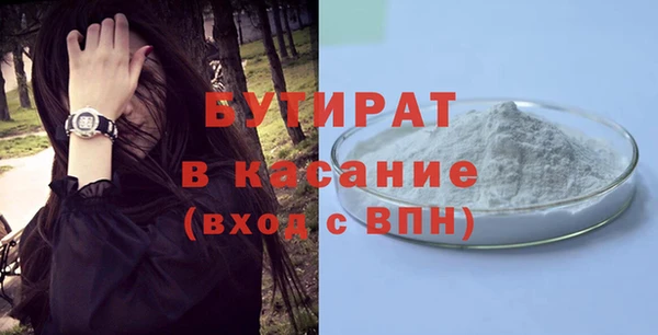 марки lsd Бородино