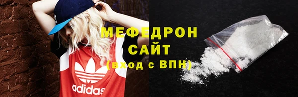 дмт Бугульма