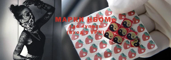 ешки Бронницы