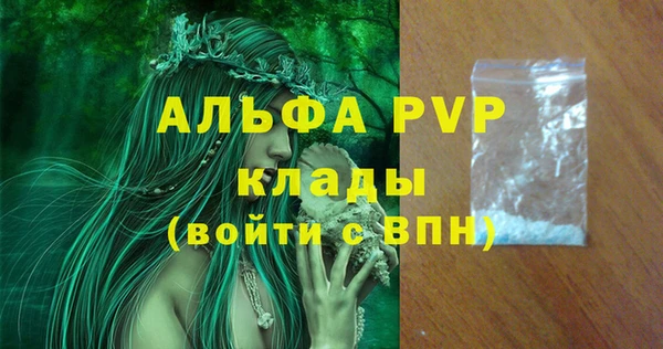 марки lsd Бородино