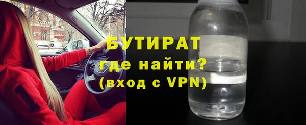 дмт Бугульма