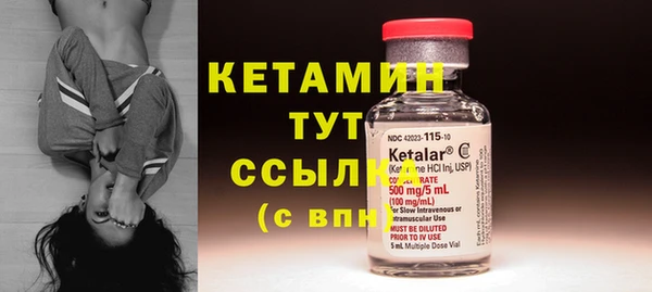 ешки Бронницы