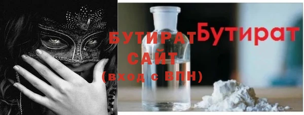 дмт Бугульма