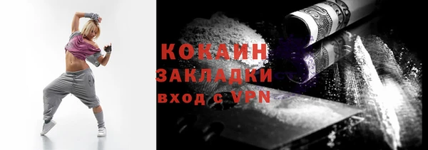 дмт Бугульма