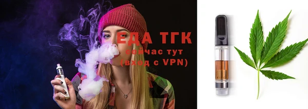 ешки Бронницы