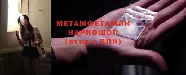 ешки Бронницы