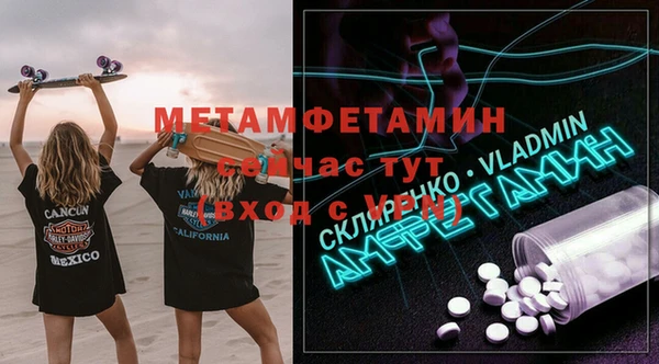 дмт Бугульма