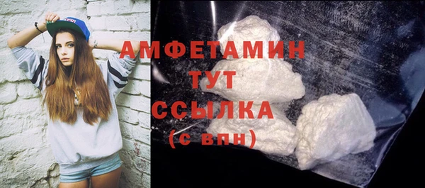 меф Верхний Тагил