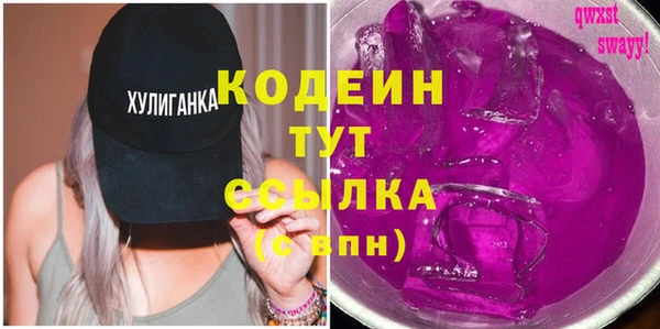 стаф Белоозёрский
