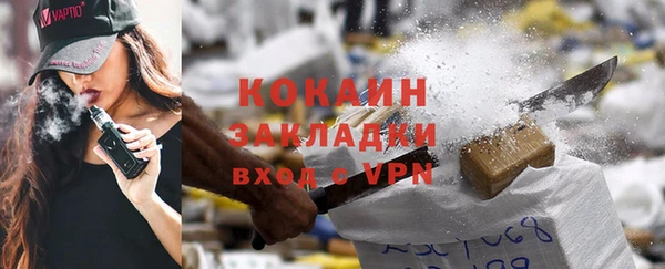 ешки Бронницы