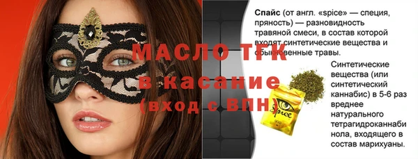 марки lsd Бородино