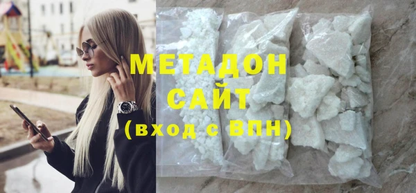 марки lsd Бородино
