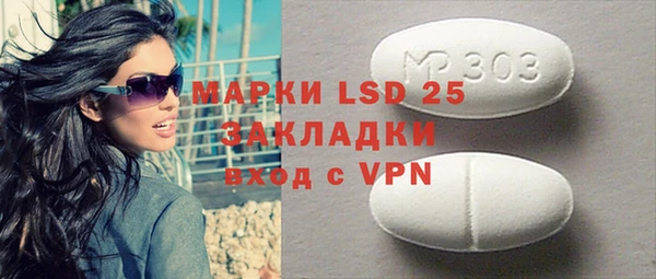 дмт Бугульма