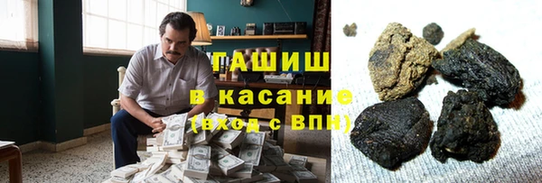 марки lsd Бородино
