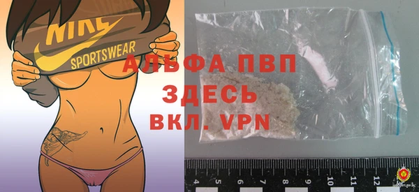 марки lsd Бородино