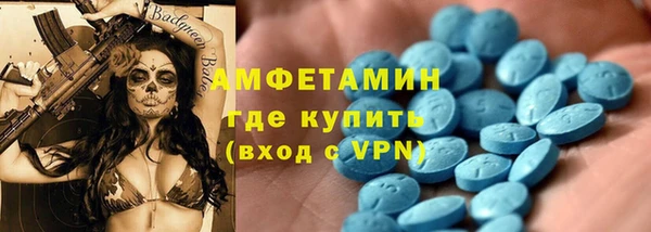 дмт Бугульма