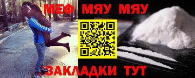 мдма Конаково
