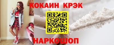 меф Коммунар