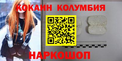 мдма Конаково