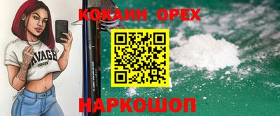наркотики Комсомольск-на-Амуре