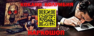 наркотики Комсомольск-на-Амуре