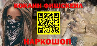 наркотики Комсомольск-на-Амуре