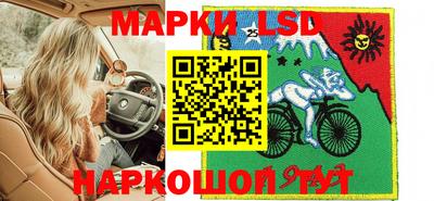 наркотики Комсомольск-на-Амуре