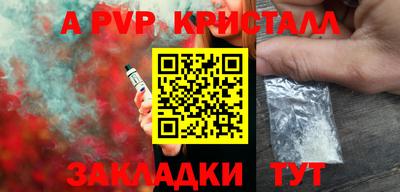 меф Коммунар