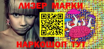 меф Коммунар