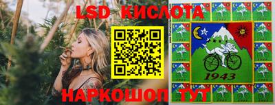 наркотики Комсомольск-на-Амуре
