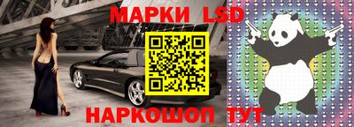 наркотики Комсомольск-на-Амуре