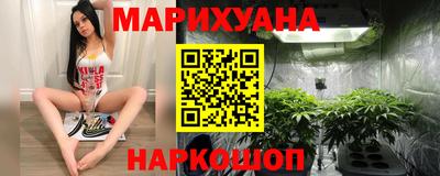 наркотики Комсомольск-на-Амуре