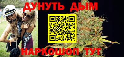 наркотики Комсомольск-на-Амуре