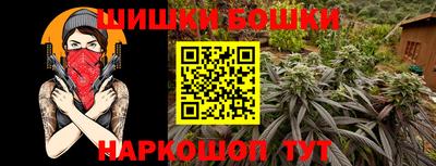 меф Коммунар