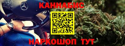меф Коммунар