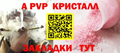 наркотики Комсомольск-на-Амуре