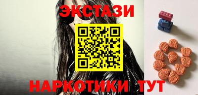 наркотики Комсомольск-на-Амуре
